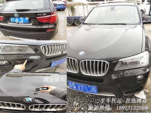 北京到長(zhǎng)沙二手車托運(yùn) 就選博眾